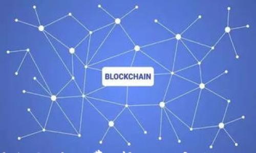

解析TP钱包中的滑点与矿工费，帮助用户更好地进行加密资产交易
