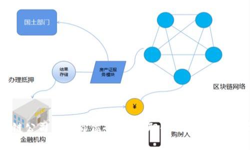 区块链公司公关岗位全解析：职责、技能与发展前景