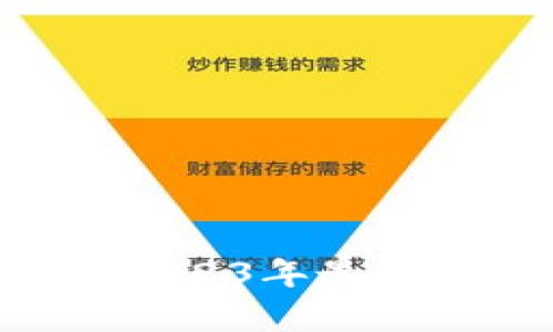 手机区块链游戏有哪些？2023年最热门的手机区块链游戏推荐