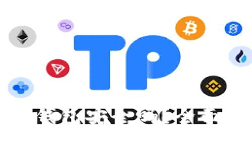 : 比特币放到TP钱包安全吗？全面解析和使用指南