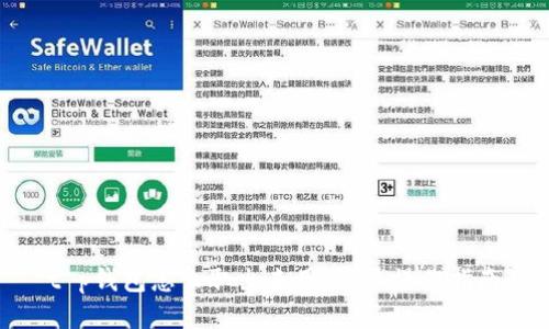 t p钱包怎么取出来用：详细操作指南