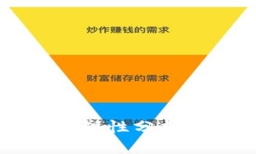 区块链可塑性分析方法详解