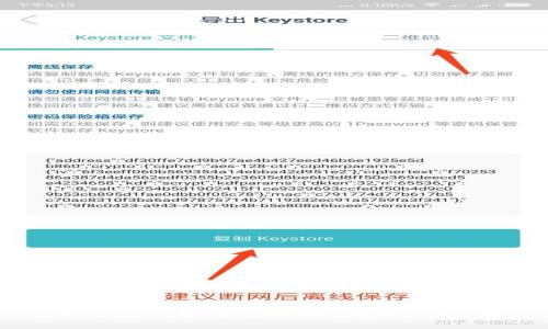 如何在MetaMask中导入TP钱包：详细步骤指南