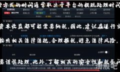 biao/biaoTokenPocket,币,转人民币,数字货币,交易平台
