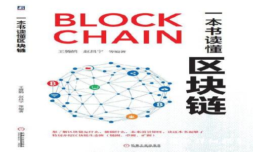 如何在TP钱包中进行授权调用的详细指导