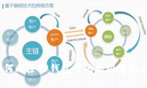 如何删除TP钱包中的垃圾币数据？