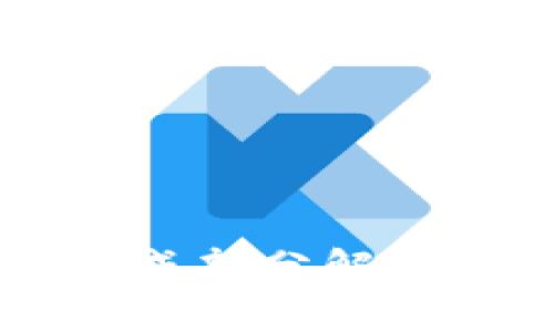 区块链的构成部分解析及应用展望