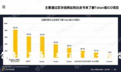 如何将狗狗币转入TP钱包：详细指南