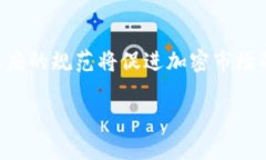   区块链经典词汇及其解析 /  guanjianci 区块链, 词