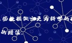 如何查看TP钱包中的资产与交易记录TP钱包, 钱包