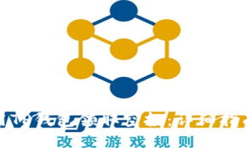 如何使用TP钱包领取空投：详细指南与技巧