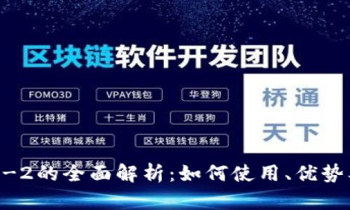 TP钱包和BEP-2的全面解析：如何使用、优势及其未来发展