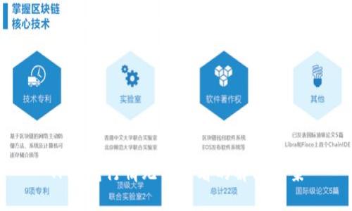 TP钱包行情无法查看的解决方案