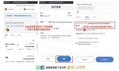 思考一个和的  
A股区块链ETF的投资机会分析