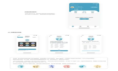如何解决TP钱包转账ETH不足的问题？