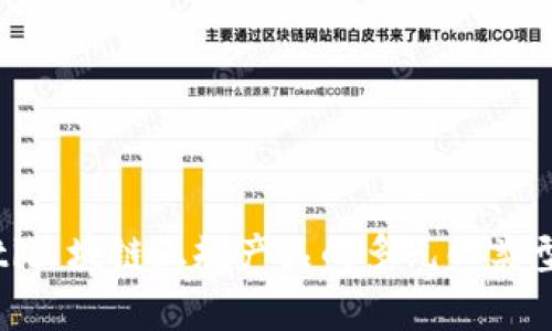 riaoti区块链正规产品的多元化类型解析