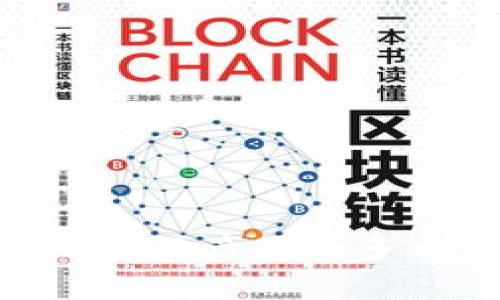 riaoti区块链正规产品的多元化类型解析
