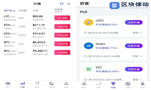 安装TP钱包的常见问题及解决方案