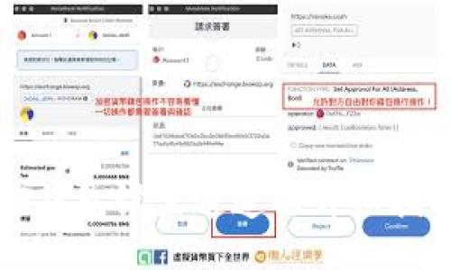TP钱包设置通道的详细指南