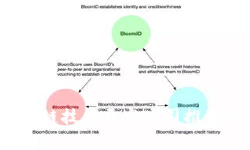 2023年区块链技术开发公司推荐与市场分析