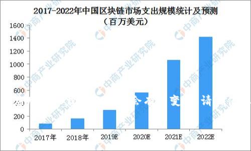 注意：以下内容是一个示例，并不反映真实情况。t p钱包或相关应用的下载情况可能会有所变化。请确保从官方渠道下载和使用应用，以保护您的个人信息和财务安全。

TP钱包12.7下载指南：快速安全地获取最新版本