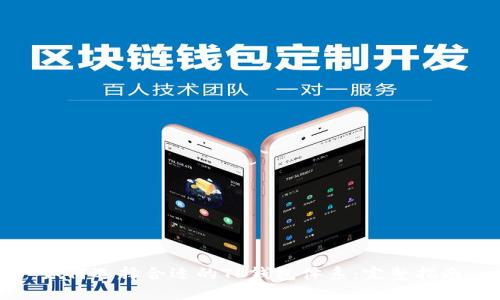 如何选择合适的TP钱包体系：完整指南