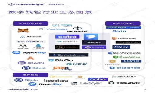 : TP钱包中的OGX币：完整指南与投资前景分析