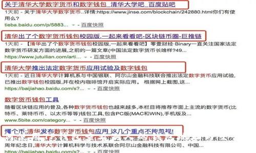 如何使用TP钱包查看别人的钱包地址与交易记录
