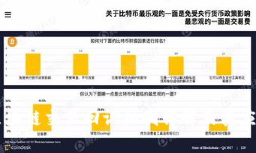 区块链交易回调机制详解及其应用