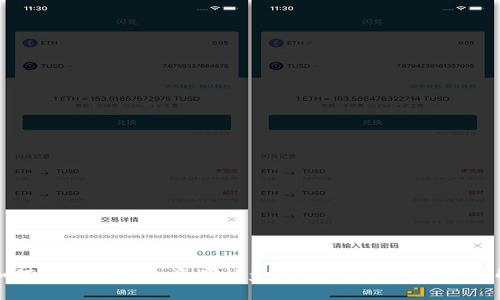 如何避免TP钱包资产被盗？风险与防范措施详解