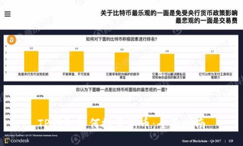 TP钱包如何搜索新币：全面指南