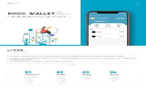   
如何通过TokenPocket增加流动性：全面指南