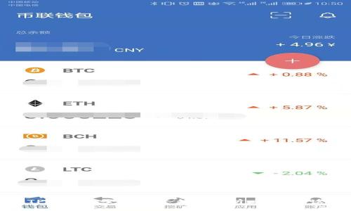 TP钱包安全性及平台币分析：全面解读