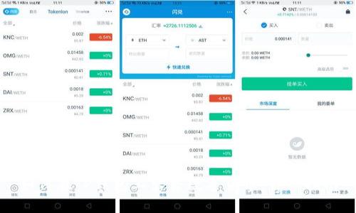 如何在TP钱包上出售数字货币：详细指南