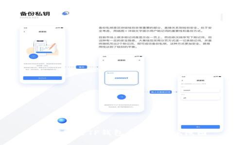 如何使用TP钱包合约查看K线图