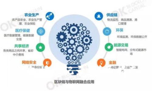 如何查询TP钱包授权记录：详尽指南及问题解答