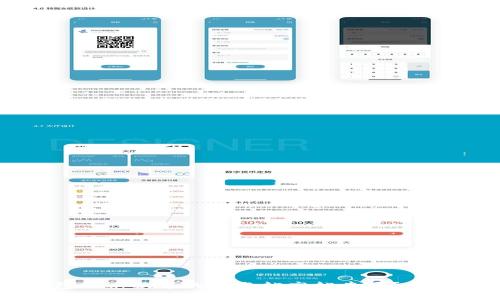 TP钱包里兑换币的滑点越高越贵吗？全面解析