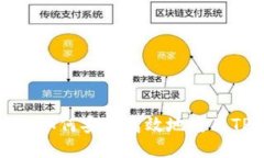 PIG币提取教程：如何安全高效地使用TP钱包进行操