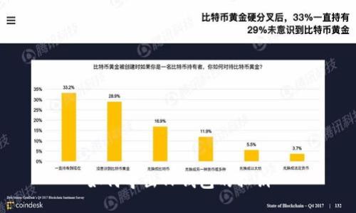 如何导出TP钱包的私钥