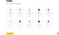t p钱包是基于什么公链上的吗？