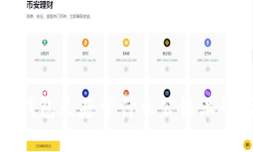 t p钱包是基于什么公链上的吗？