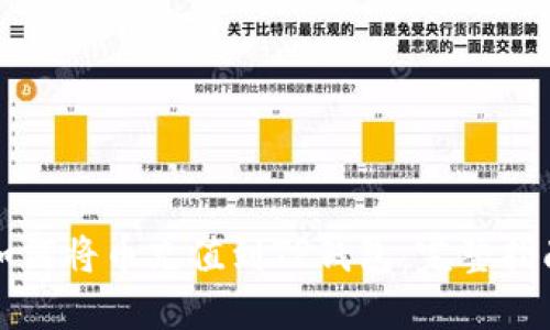 如何将币充值到TP钱包：完整指南