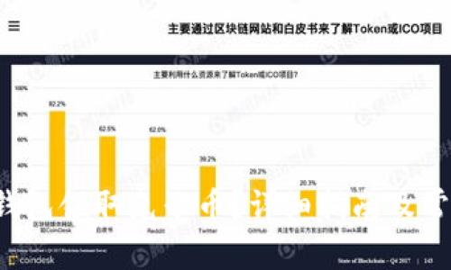 如何在TP钱包领取兔子币？详细指南及常见问题解答