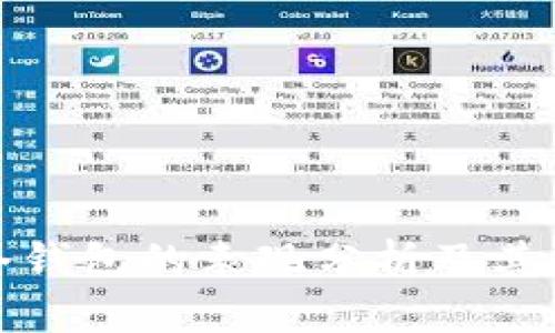 TP冷钱包的表现分析及其优势