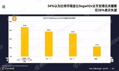TP钱包合法吗？最新法律解读与使用指南