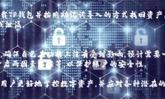 jiaoti苹果下载的TP钱包失效了，如何解决？/jiao
