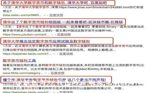 BK钱包与TP钱包的区别及优缺点分析