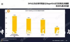 如何在TP钱包中导入之前的钱包？详细指南与常见