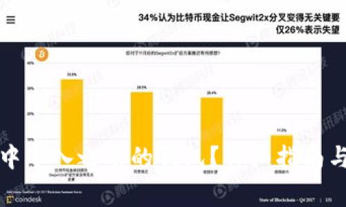 如何在TP钱包中导入之前的钱包？详细指南与常见问题解答