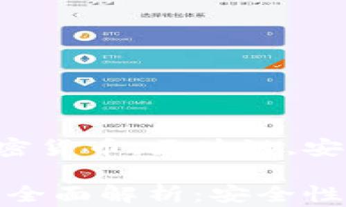 
TP钱包,子钱包,加密货币,区块链,安全性/guanjianci

TP钱包与子钱包的全面解析：安全性与功能的完美结合